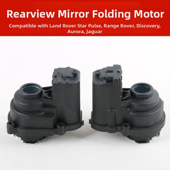 Motor de pliere a oglinzii retrovizoare pentru Land Rover/Jaguar — Model LHZDDJ, Oglindă cu suprafață de aluminiu, Brand Ganglin