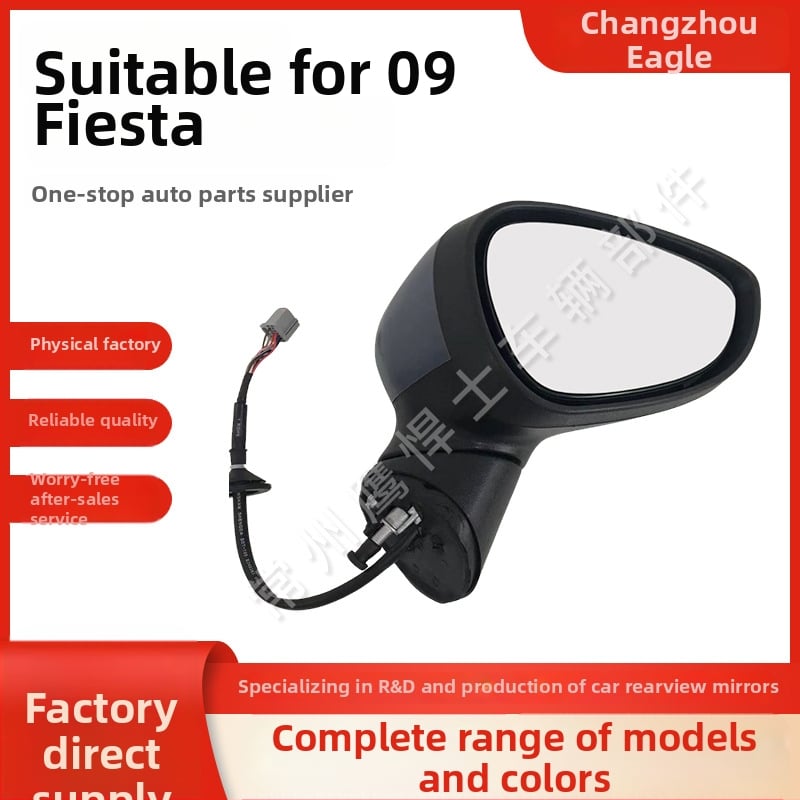 Oglindă retrovizoare exterioară pentru 09fiesta, oglindă plată, carcasă ABS, Eagle Warrior