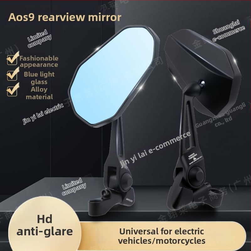 Универсално задно огледало за електрически мотоциклет, алуминиев корпус, квадратно огледало, модел Hsj-20118, съвместим с M8/M10