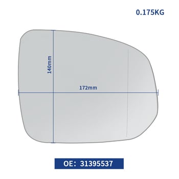 Stražnje desno vanjsko ogledalo za Volvo XC90 2016, plosnato ogledalo, model 31395537, Road Giant
