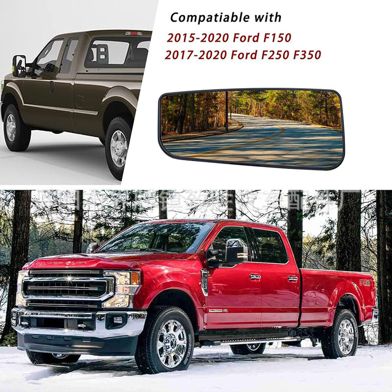 Donja leća retrovizora za Ford F-150 (2015-2020) i F-250/F-350 (2017-2020) — jednostavna zakrivljenost, ABS materijal
