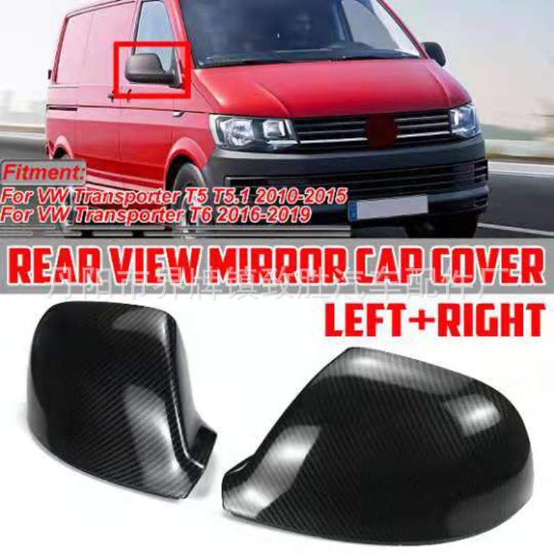 Oglindă retrovizoare Matvey Kailuwei 10-19 – carbon pattern, carcasă ABS, oglindă ABS, cod accesorii zs-t6