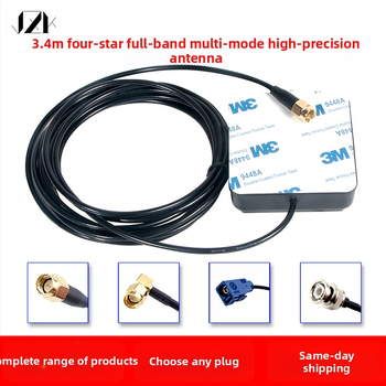 Automobilová GNSS Beidou anténa s RTK/RTD vysokou presnosťou, plný frekvenčný rozsah L1/L2/L5, diferenciálne