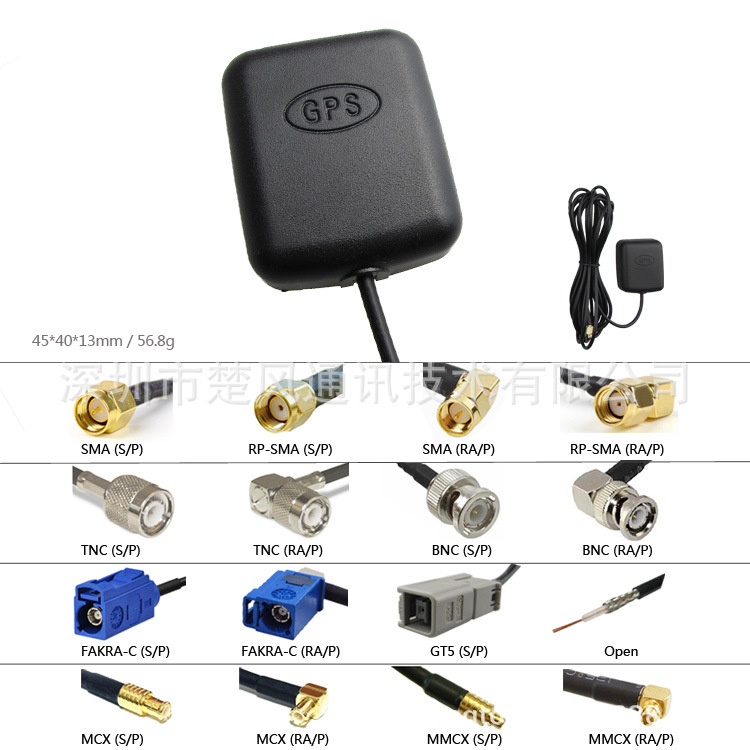 Antena GPS pentru mașină, modul cu interfață Fakra-C — Chu Feng