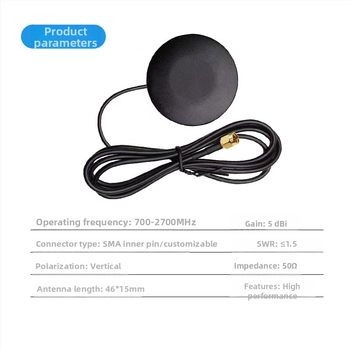 Kültéri vízálló 4G antenna, nagy nyereséggel, kerek házzal, autó navigációs regiszterhez - frekvenciák 4G/2.4G/433, 50Ω, SWR ≤1.5, 0-50V