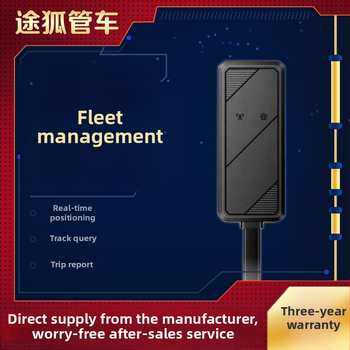 Káblový GPS sledovač pre auto Beidou, 5 m presnosť, cloudové úložisko, 3 poplachové režimy (výpadok napájania, oplotenie, prekročenie rýchlosti), TH12