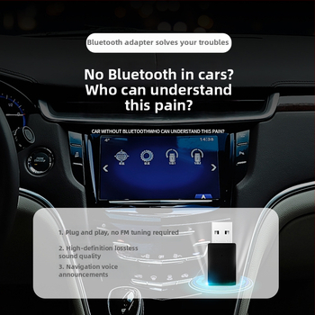 Διπλής εξόδου USB αυτοκινήτου Bluetooth 5.4 δέκτης, μοντέλο E7, USB διεπαφή, plug and play, χωρίς εξωτερική παροχή, εμβέλεια έως 10 μ
