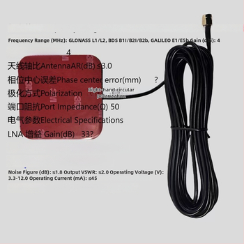 Vonkajšia GNSS RTK anténa pre vozidlá, viacfrekvenčná, Beidou dvoj-mod, dvojkeramická, vysoký zisk, diferenciálna navigácia