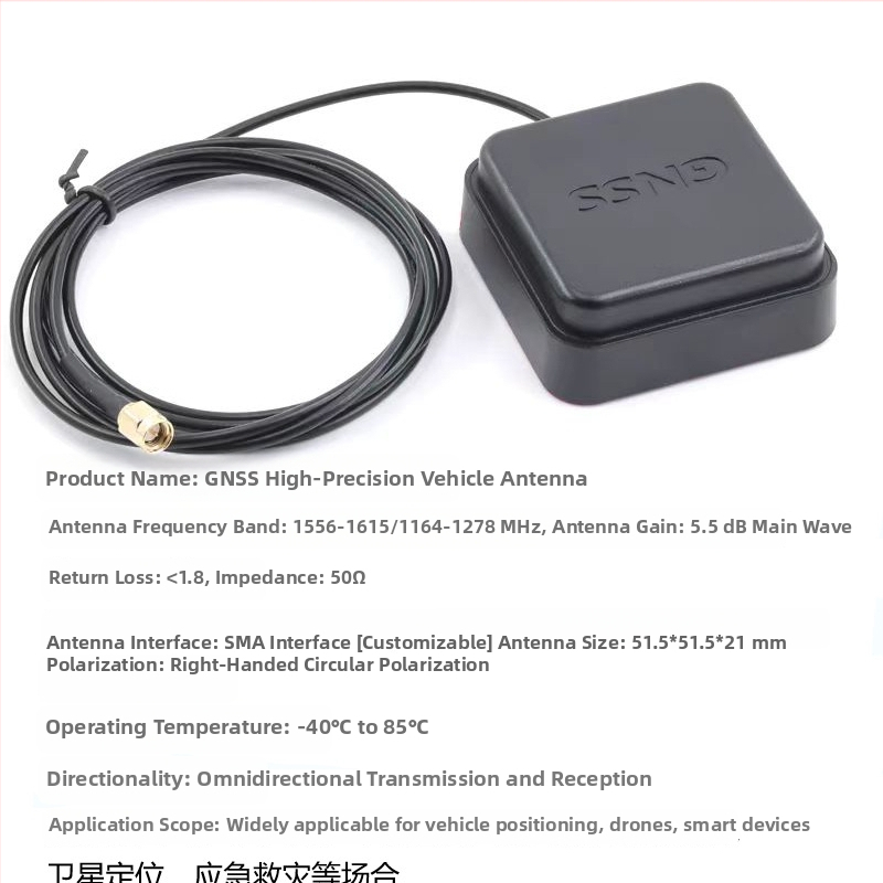 Vonkajšia GNSS RTK anténa pre vozidlá, viacfrekvenčná, Beidou dvoj-mod, dvojkeramická, vysoký zisk, diferenciálna navigácia