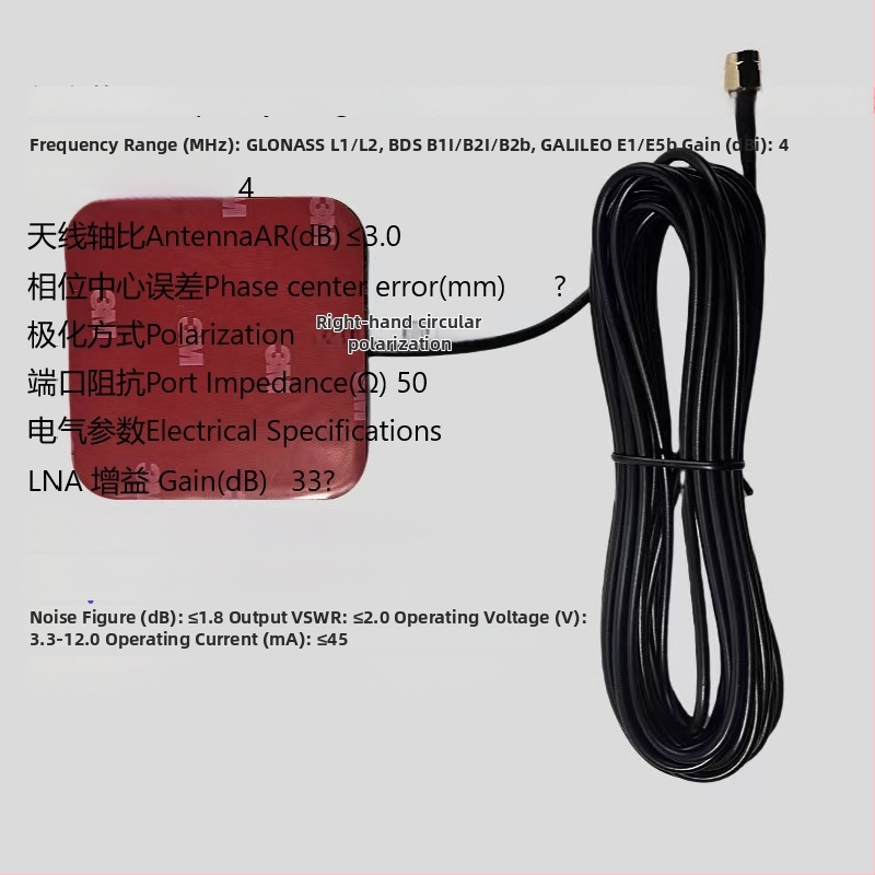 Vonkajšia GNSS RTK anténa pre vozidlá, viacfrekvenčná, Beidou dvoj-mod, dvojkeramická, vysoký zisk, diferenciálna navigácia