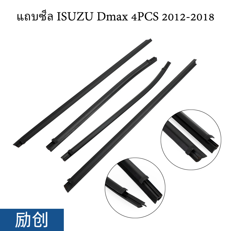 Isuzu DMAX (2012–2018) automobilno brtvilo – Lichuang gumena brtvna traka, debljina 4, pogodna za prozor vozila