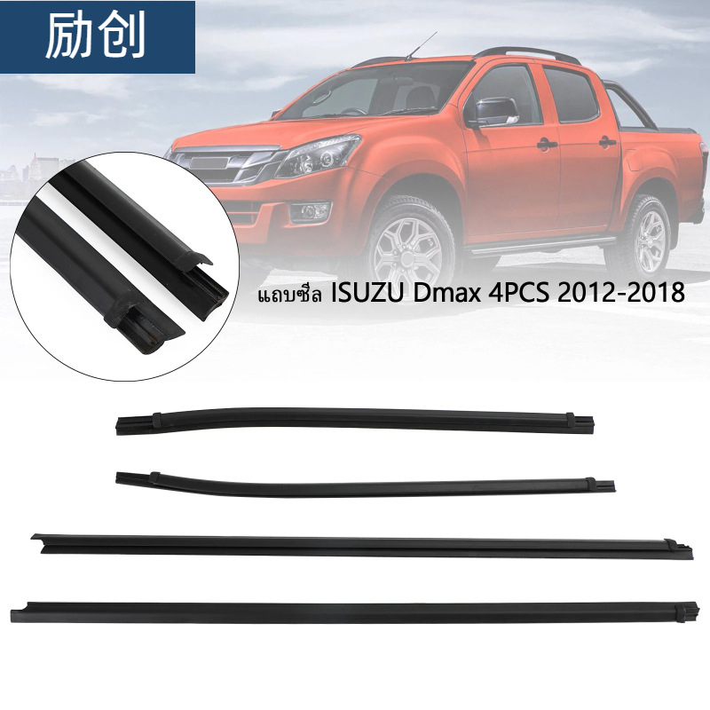 Isuzu DMAX (2012–2018) automobilno brtvilo – Lichuang gumena brtvna traka, debljina 4, pogodna za prozor vozila