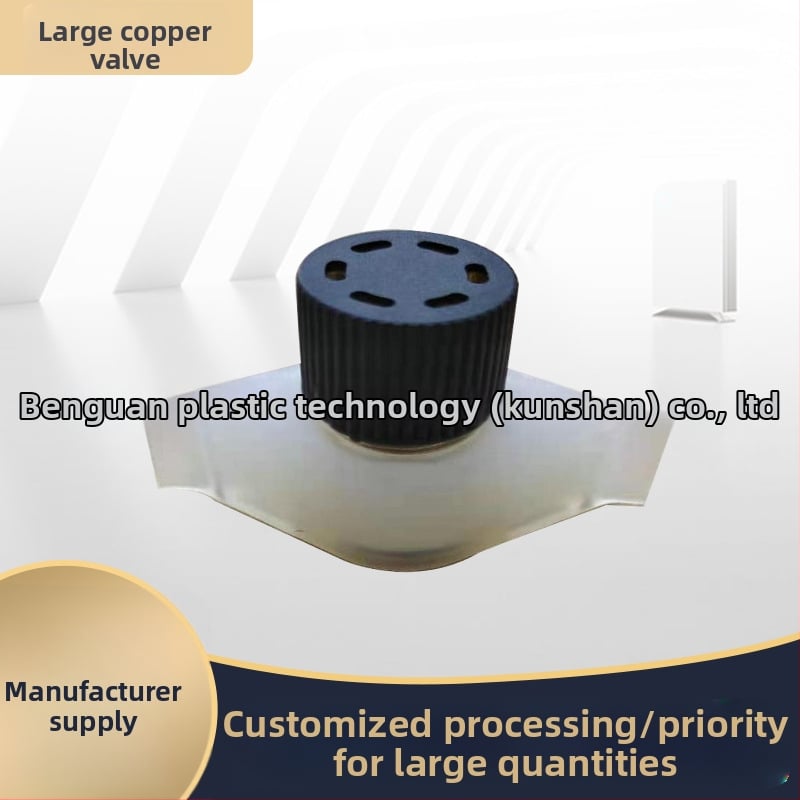 TPU голям меден клапан за автоматично надуване – диамантен накрайник за въздушни матраци и U‑образни възглавници