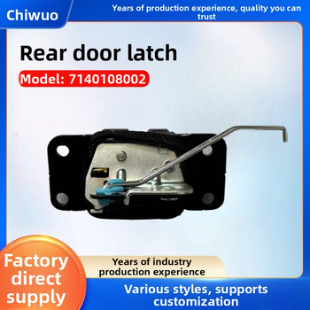 Aizmugurējā bagāžnieka bloķēšanas bloks 7140108002 SsangYong Rexton – atvēršanas veids: atvērts tips