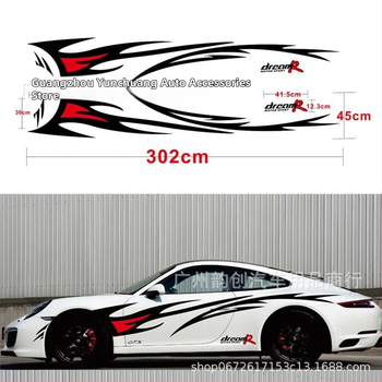 Automobilové nálepky P114 - PVC, Yun Chuang, model p114, univerzálna kompatibilita