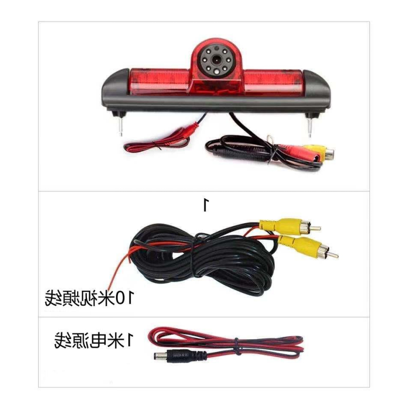 Задна камера за Fiat Ducato/Peugeot Citroën автодом с високо монтирана спирачна светлина, 12V, регулируем ъгъл, NTSC