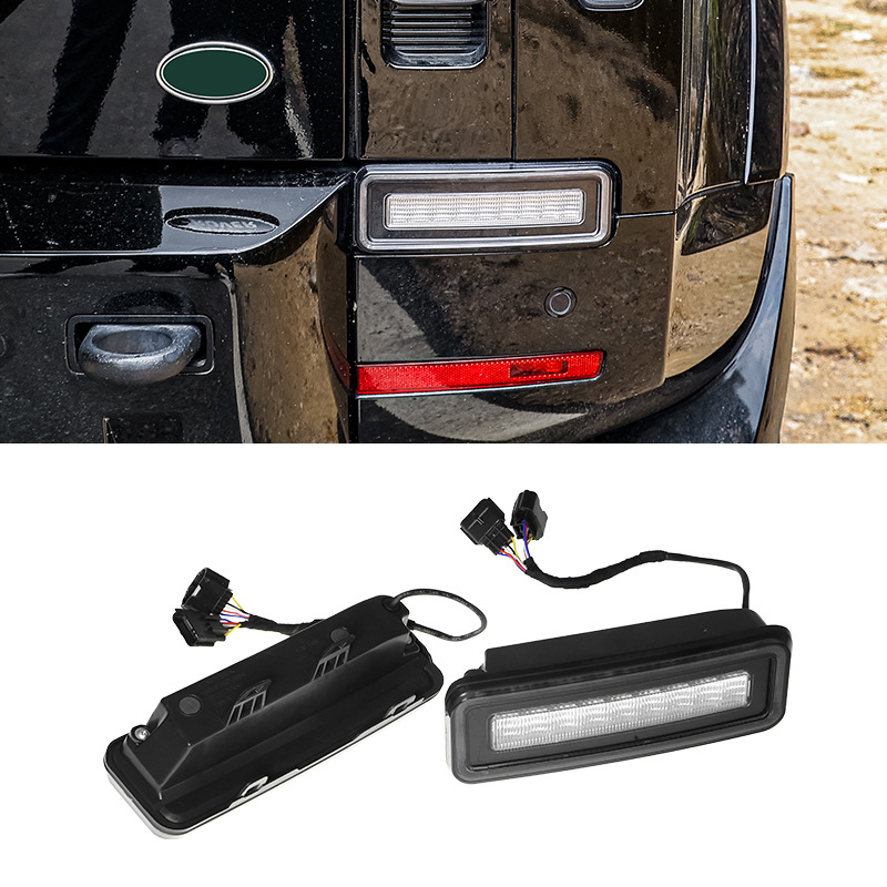 Lampă LED de frână pentru Land Rover Defender 110/90, 12V, 10W, 6000K, ABS