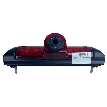 KA456-FYT Корпус за високо монтирана стоп-светлина | 12V | пластмаса и метал | за Fiat Ducato и Citroën Jumper