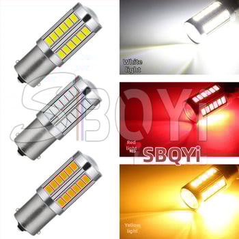 LED стоп светлина за автомобил 1156/1157 T20, 33SMD, 12V, 3W, LED 5630/5730