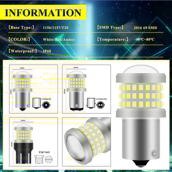 LED svjetlo za kočnicu 1156-2016-69, 8W, 9-80V, 1200lm, 0.68A