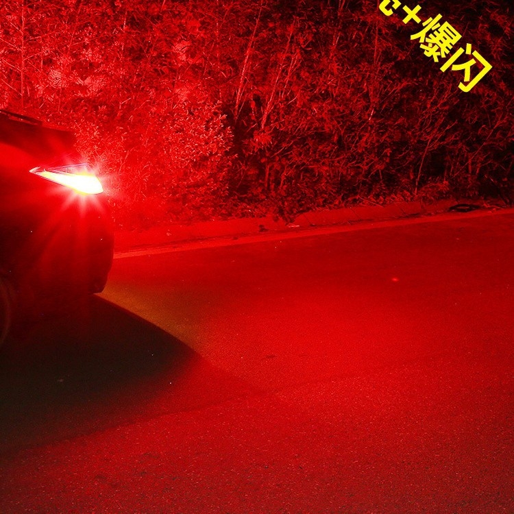LED svjetlo za kočnice automobila s snažnim bljeskom, stražnje svjetlo za maglu, kompatibilno s T20 1157/1156