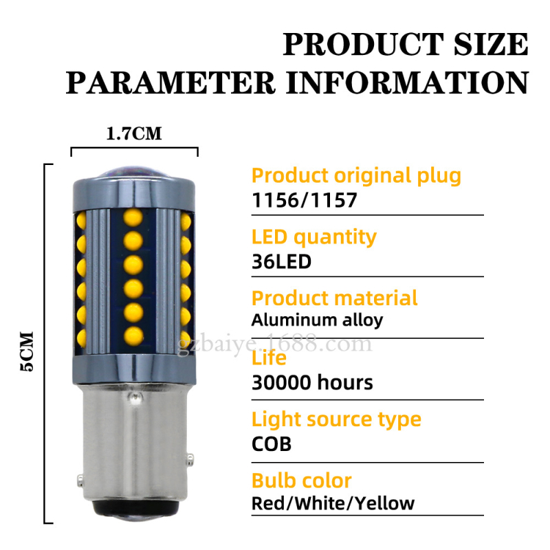 Auto stražnja LED svjetla COB, 12V, 8W, modeli 1156/1157/7440, 6500–7000K