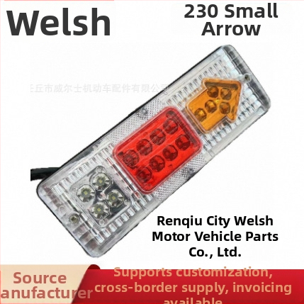 Zadné svetlo pre trojkolesové vozidlo, model 230; výkon svetelného zdroja 100; napätie 12–60V; životnosť 9999 h