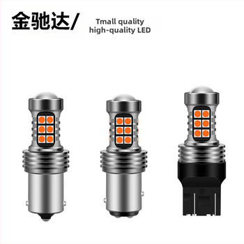 LED svjetlo za kočnicu i stražnje svjetlo za 1156/1157/T20, 3030-27SMD, crveno, 12V