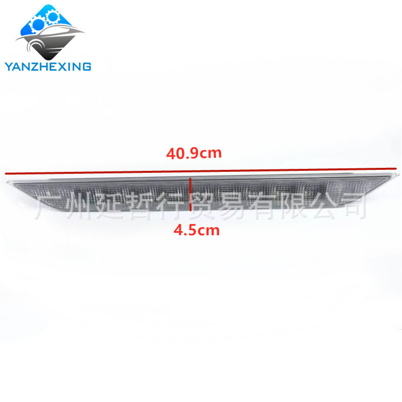 LED fék lámpa Qijun T31-hez, modell 26590-JG00F, 12V, 35W