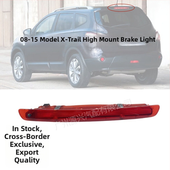 ABS kõrge pidurituled Nissan Qashqai J10 08-15 – Osa 26590-JD000, Standardpinge