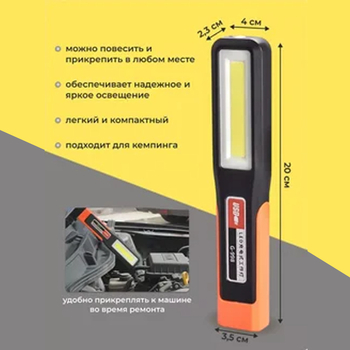 Lumină de lucru LED COB cu încărcare USB, lampă de inspecție magnetică portabilă, baterie 1200mAh, 5W, rază 100–200m