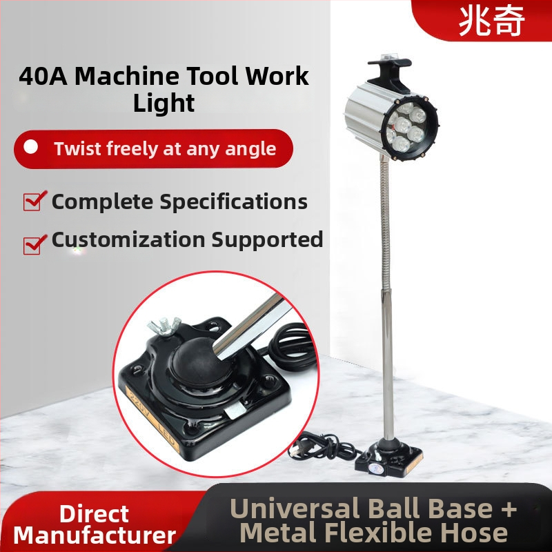 CNC virpas apgaismojums — inženierijas mehāniskās apstrādes apgaismojums, mehānisko iekārtu uzturēšanas apgaismojums, apgaismojuma korpuss, 40A mašīnu apgaismojums