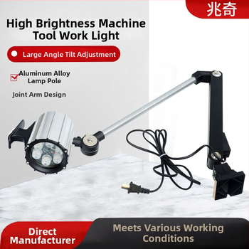 Mašīnu instrumentu darba apgaismojums: apgriešanas uzturēšanai, ar metāla stiprinājumu, ūdensizturīgs, modelis 50F