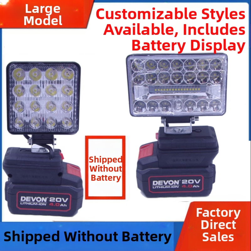 Darba lukturis, saderīgs ar DEVON 20V litija bateriju, korpuss no neilona un cinka alumīnija sakausējuma, pārnēsājamais ārkārtas apgaismojums un uzturēšanas lampas