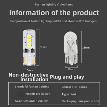T10 LED autóvilágítás - 12V, többfunkciós: pozíciófény, rendszámtábla világítás, olvasólámpa, profil világítás — kompatibilis a T10 LED-del