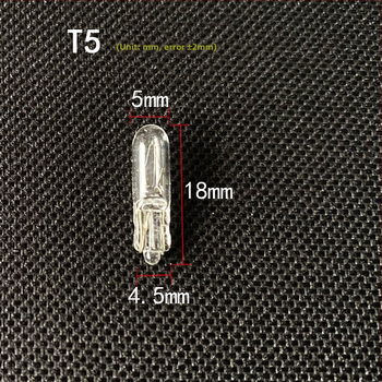 Automobiļu instrumentu lampu T5 – 12V, vispārējā pielietojums, iebūvēta spuldze instrumentu panelim, bremžu un pagrieziena signāls
