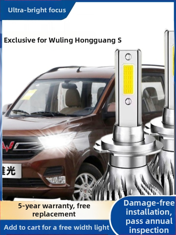 LED esilatern Wuling Hongguang S jaoks – 12V, 90–100W, 5000–6000K, kõrge/madal valgusvihu, super ere projektor