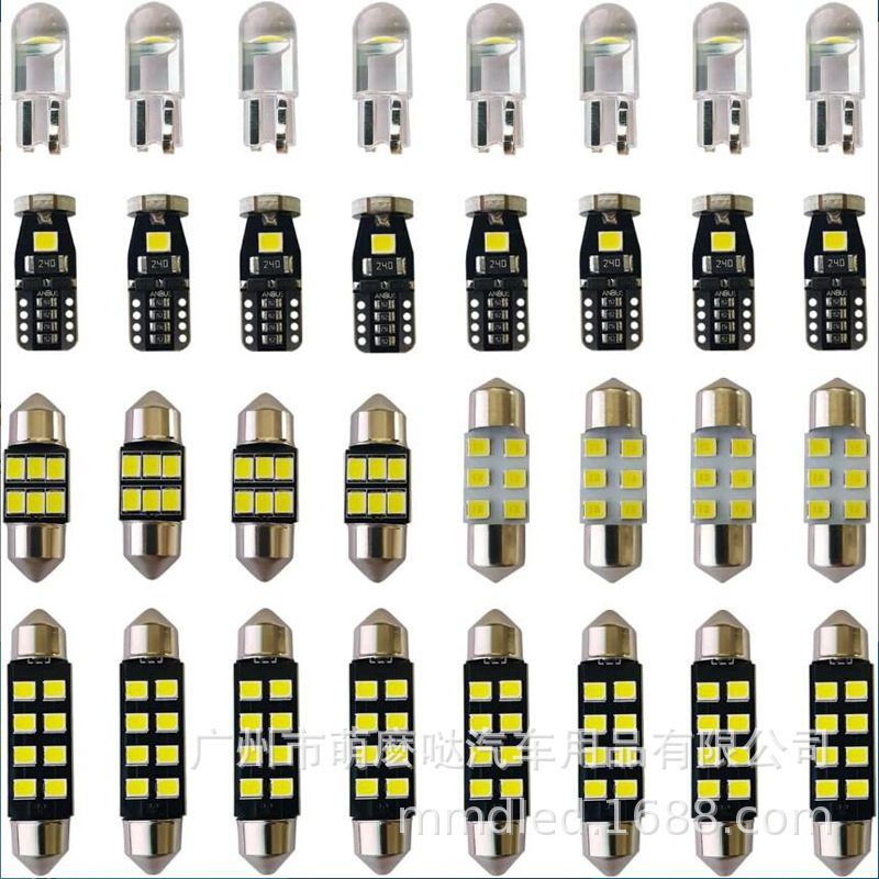 32-dijelni LED set unutarnjeg osvjetljenja automobila, T10, svjetla za parkiranje s dvostrukim vrhom, svjetlo za čitanje i svjetlo za registracijsku pločicu