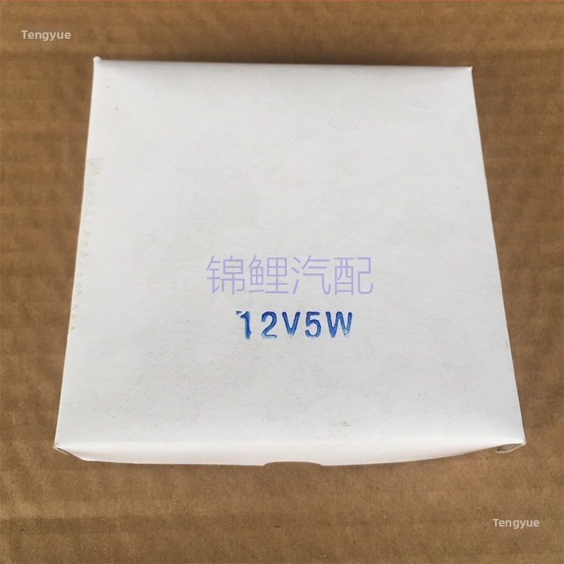 T10 sõiduki siseruumide lamp, halogeen, universaalne tüüp, 12-24V, 5W