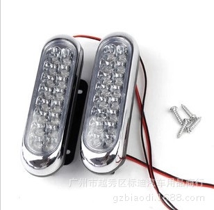 16LED autó antifog nappali fény, DRL, modell 7012, 12V, 12A, autókhoz és motorkerékpárokhoz