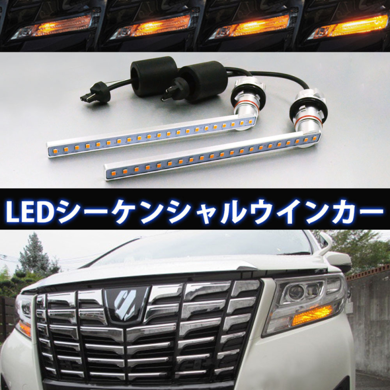 Corina KNR-A01 DRL za Alphard/Vellfire 30 i Noah/VOXY 80, 30W, 12V, 6500K