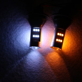 LED semnalizare cu două culori și lumină de zi, 12V, 26W, 42×2835 SMD, 5000K, 50.000 h
