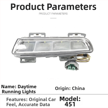 Mercedes-Benz Smart 451 LED dnevna svjetla - 4518200351 4518200451