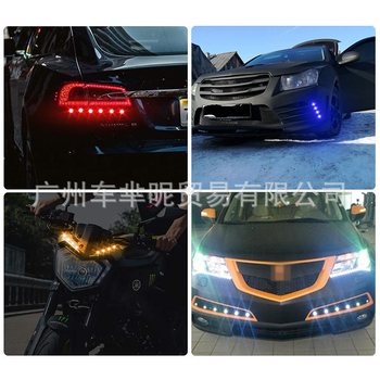 Auto LED dnevna svjetla s orlovim okom, 4-kanalna raspodjela (1–4), aluminijsko kućište, COB izvor, 12V, 12W, IP65, bežični daljinski upravljač
