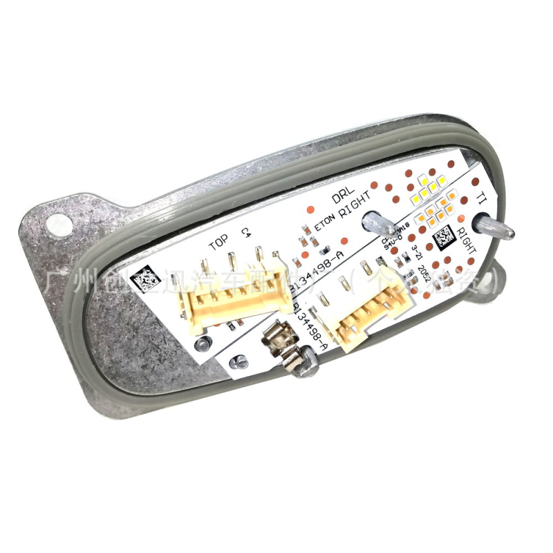 LED dnevna svjetla DRL i signalizacija smjera Seat Tarraco modul 5FJ941476