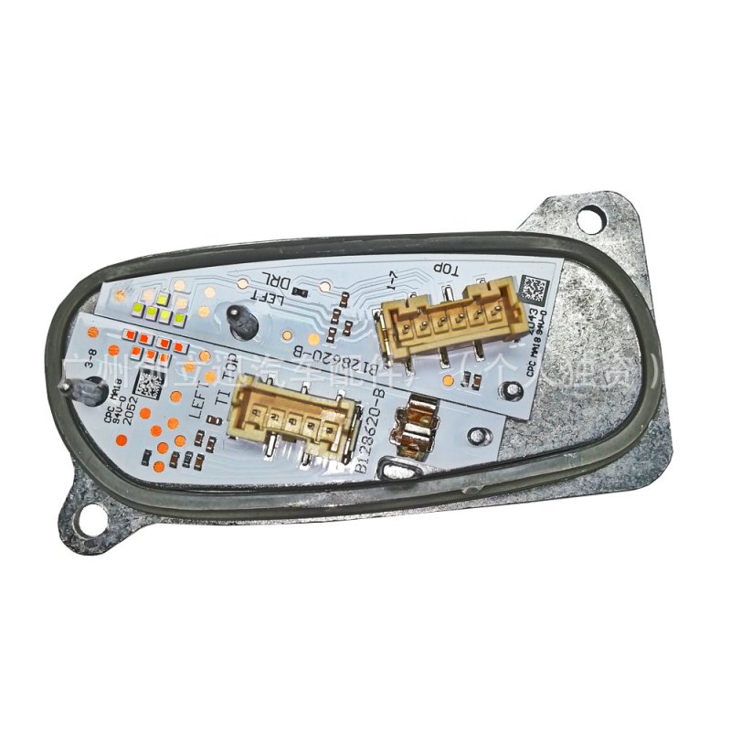 LED dnevna svjetla DRL i signalizacija smjera Seat Tarraco modul 5FJ941476