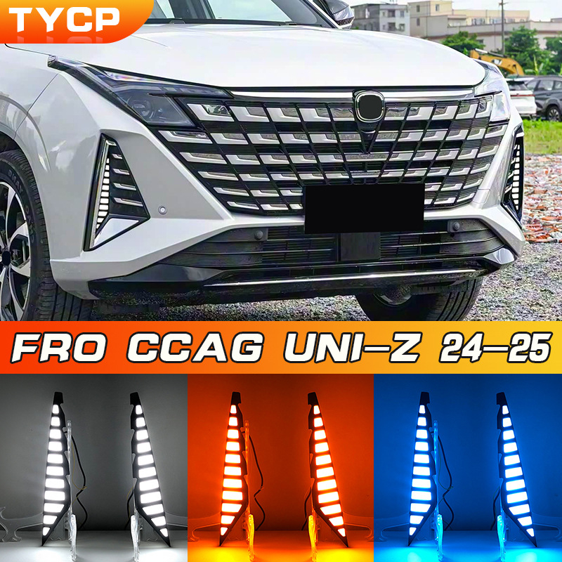 LED dnevna svjetla za Changan Uni-Z - 12V DC, 1A, kućište ABS+PC, LED izvor, 50 000 lm svjetlosnog toka, vijek 60 000 h