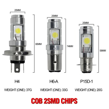 Motociklističko COB LED svjetlo za motocikl, 9W, 12V, model H4 P15D BA20D, aluminijsko kućište