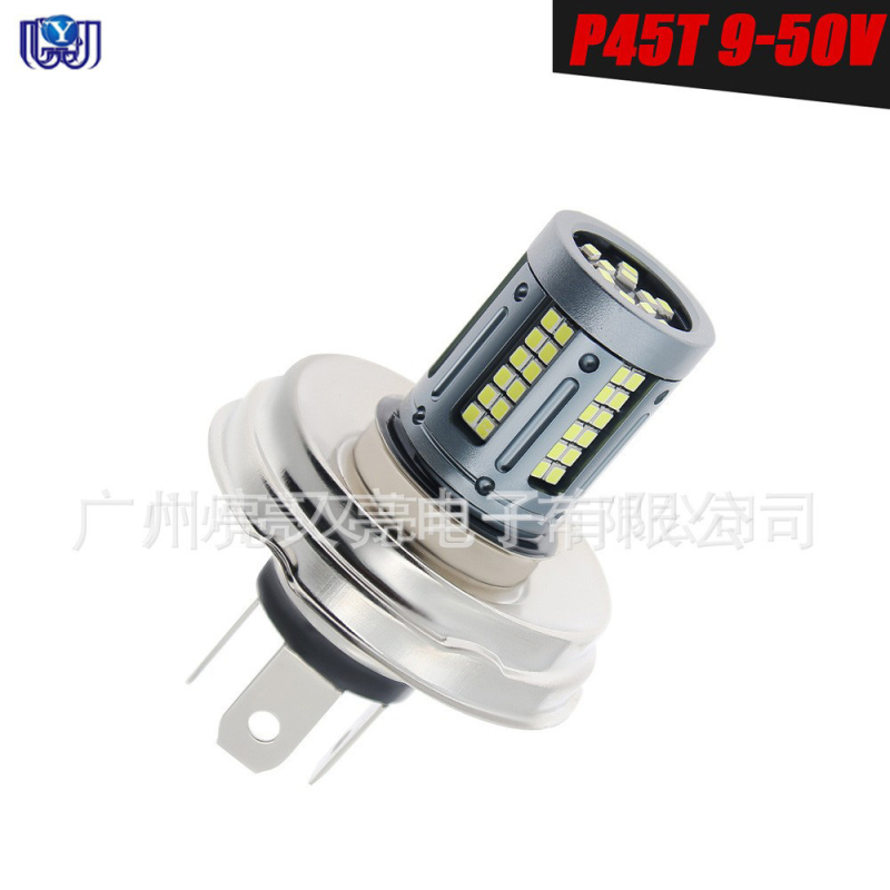 Motociklističko LED prednje svjetlo s kompatibilnošću H4/P45T (P43T), 84SMD, 42W, 9-50V, 1200LM