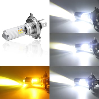 Motociklističko LED prednje svjetlo s dvostrukom lećom, model H4/BA20D/P15D, 12–80V, IP67, 890 lm, 8.9 W